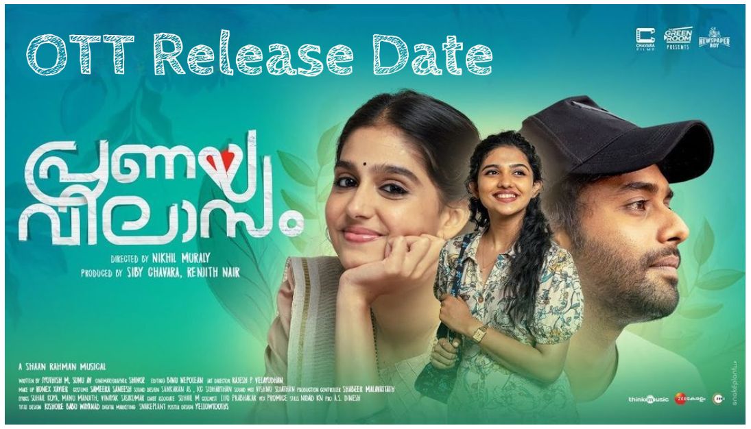 Padma Malayalam Movie OTT Release On Amazon Prime Video - Online Streaming Started 12