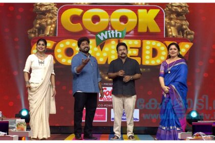 Cook With Comedy Season 1 Malayalam