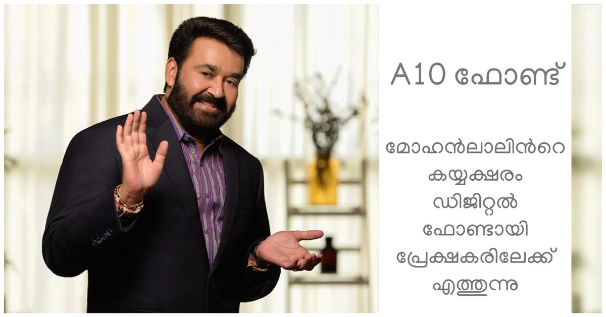 Sell Me The Answer Season 3 on Asianet hosted by actor Mukesh Launching on 13th October 3