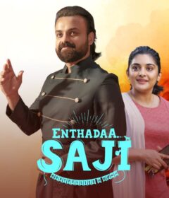 Enthadaa Saji on Prime Video