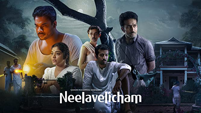 Christopher Malayalam Movie OTT Release on Prime Video - Streaming from 09 March 1