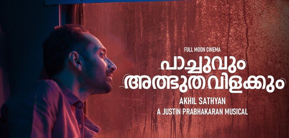 Priyan Ottathilanu Malayalam Movie OTT Release Date - 2nd September on Manorama Max 6