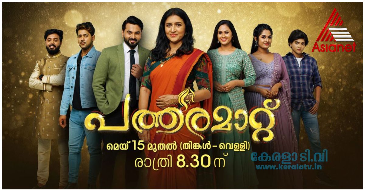Pandian Stores Malayalam (Santhwanam Serial )- Team Vaanambadi Again for Asianet 11