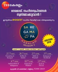 SaReGaMaPa കേരളം സീസൺ 2