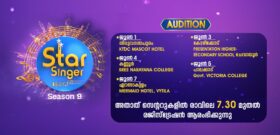 Star Singer Season 9 Audition Date and Venues 