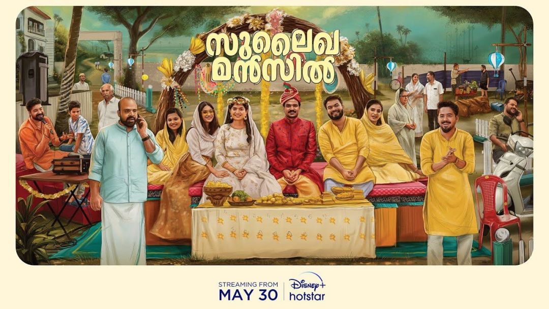 Sundari Gardens Latest Malayalam Movie ON SonyLIV Streaming on 2nd September 1