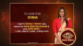 Vote For Sobha Viswanath