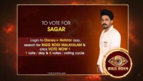 Vote for Sagar