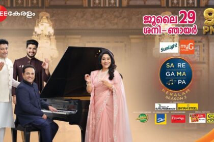Sa Re Ga Ma Pa Keralam 2 Launch Date