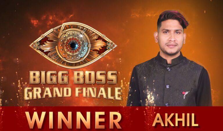 Akhil Marar is Bigg Boss Winner