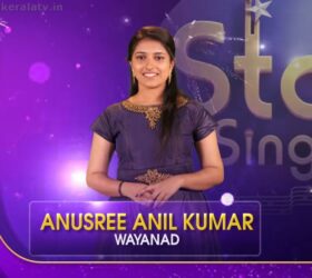 Anusree Anil Kumar - അനുശ്രീ അനിൽ കുമാർ