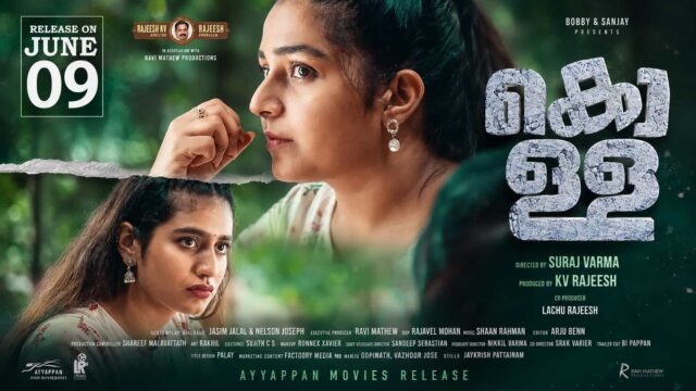 Kolla Malayalam Movie OTT Release - Watch the Heist Thriller on ManoramaMax Kolla Malayalam Movie OTT Release - Watch the Heist Thriller on ManoramaMax