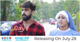 Latest Malayalam Releases