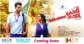 August OTT Releases Malayalam