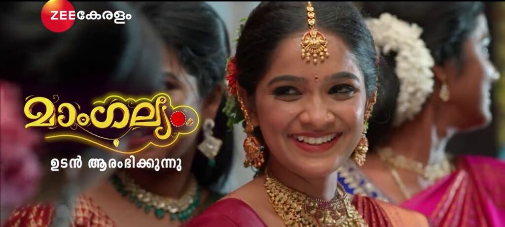 Mangalyam Malayalam Serial on Zee Keralam Channel Coming Soon Promo ...