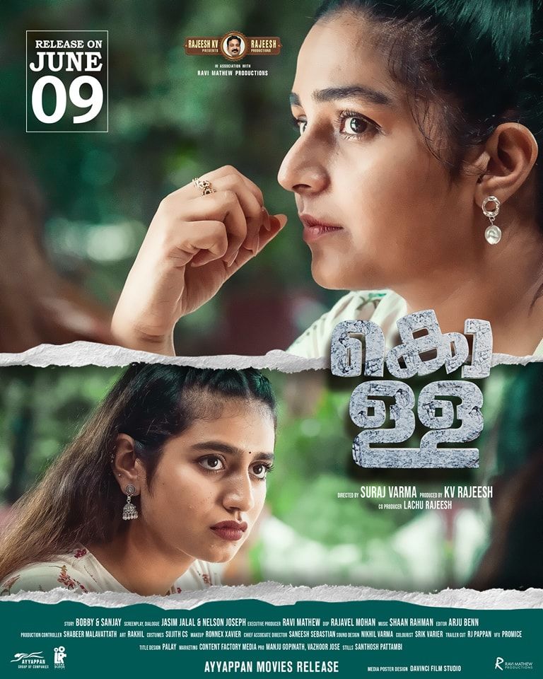 Kolla Malayalam Movie OTT Release Date ManoramaMax Kolla Malayalam Movie OTT Release Date ManoramaMax