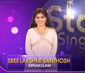 Sree Lakshmi Santhosh - ശ്രീ ലക്ഷ്മി സന്തോഷ്