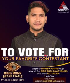 Vote For Akhil - Bigg Boss Vote