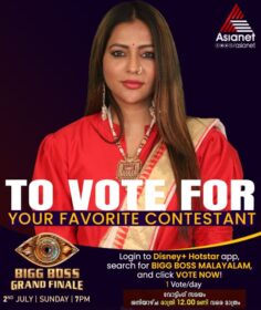 Vote For Sobha - Bigg Boss Vote