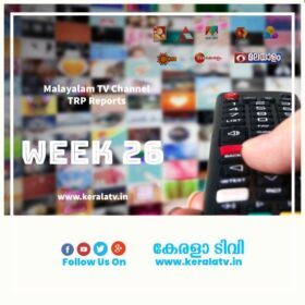 Week 26 Malayalam News TRP