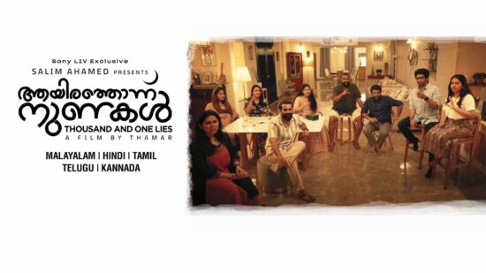 Aayirathonnu Nunakal OTT Release - Malayalam Movie Streaming on SonyLIV from 18 August Aayirathonnu Nunakal OTT Release - Malayalam Movie Streaming on SonyLIV from 18 August