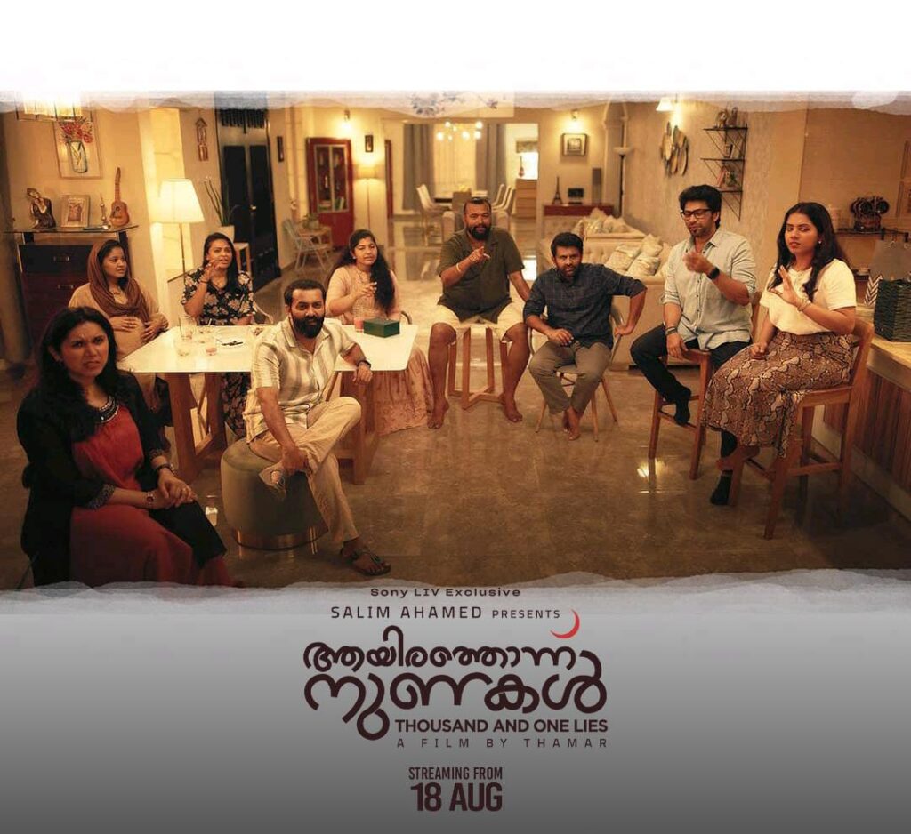 Aayirathonnu Nunakal SonyLIV