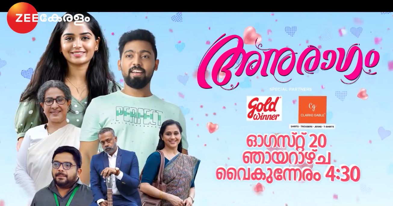 Wife is Beautiful Launching on 12th September at 07:00 PM on Zee Keralam 4