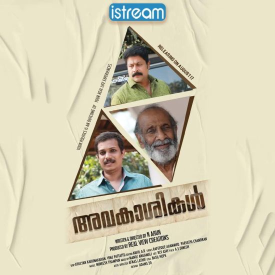 Pakalum Pathiraavum Movie OTT Rights With ZEE5 and Satellite Rights With Zee Keralam 5