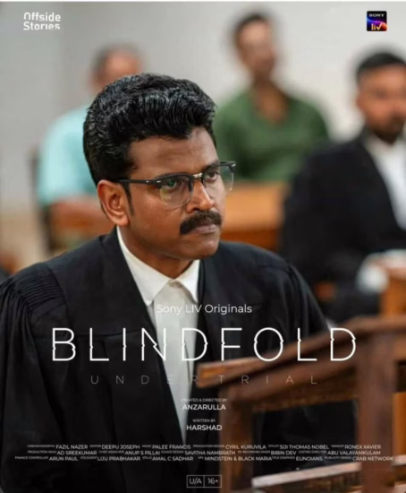 Blind Fold First Look Poster