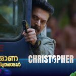 Christopher Movie Surya TV