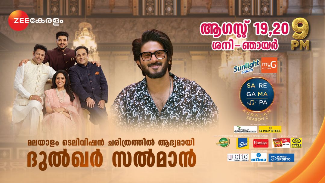 Boomerang Malayalam Movie Premier on Kairali TV , Monday, 14 August at 07:00 PM - Shine Tom Chacko , Samyuktha Menon in Lead 3