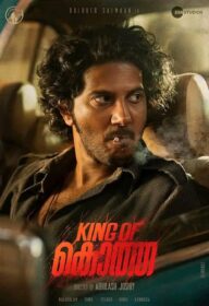 King of Kotha Movie OTT Release Date