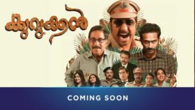 Kurukkan Movie OTT Release Date