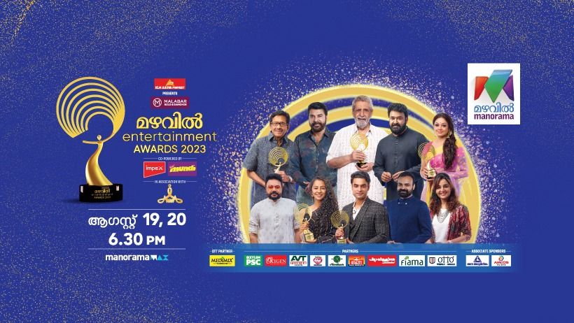 Ugram Ujwalam - A Talent Show Coming Soon on Mazhavil Manorama 3