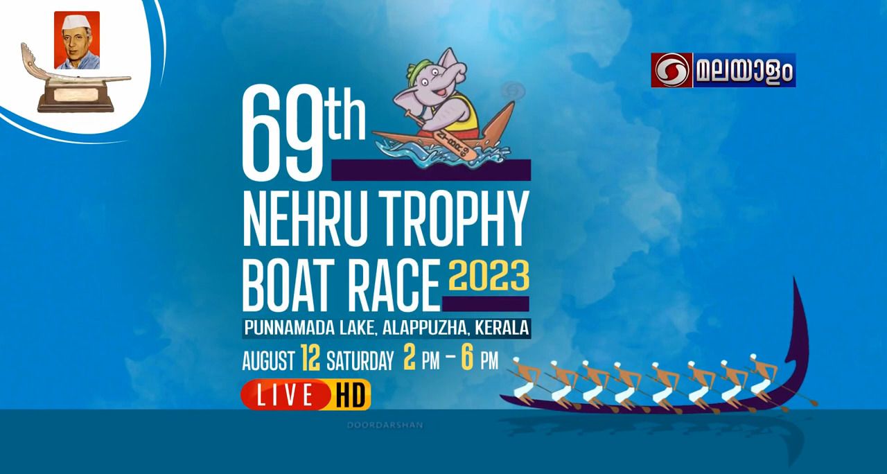 Nehru Trophy Boat Race 2022 Live - 4th September at Punnamada Lake Alappuzha, Kerala 1