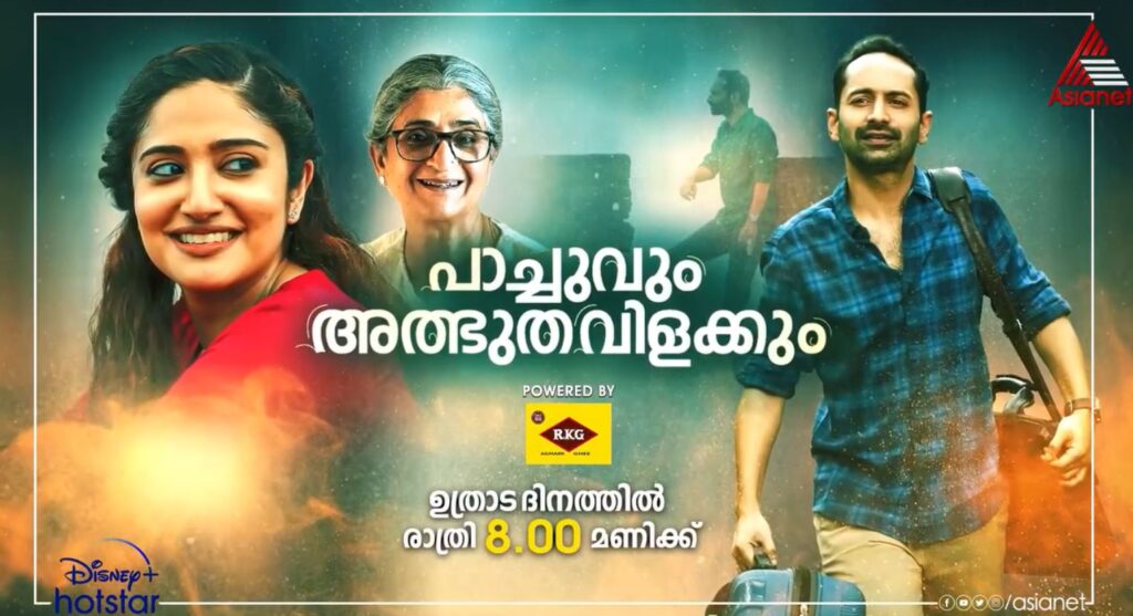 Pachuvum Athbutha Vilakkum On TV