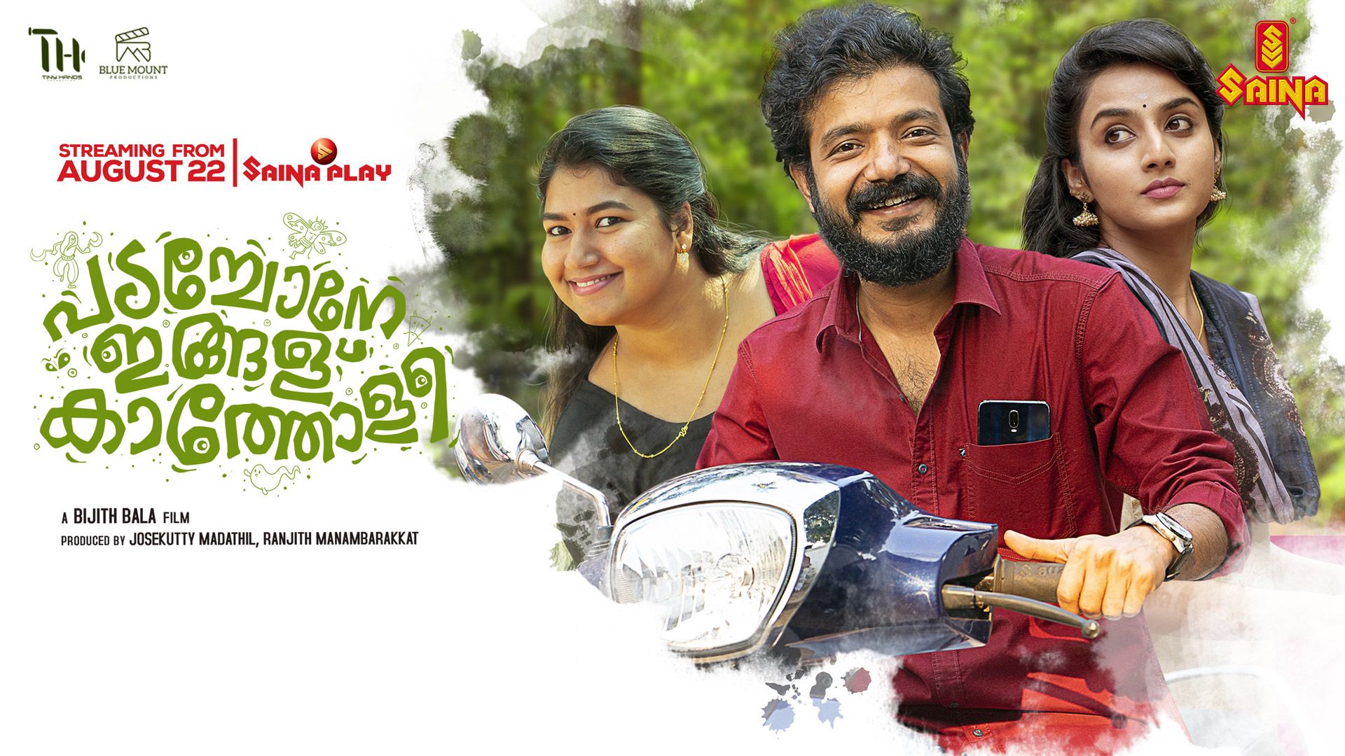 Priyan Ottathilanu Malayalam Movie OTT Release Date - 2nd September on Manorama Max 2