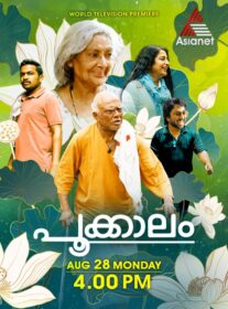 Pookkalam Movie Asianet Onam Premier