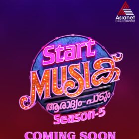Start Music Season 5 Malayalam - Aradyam Padum