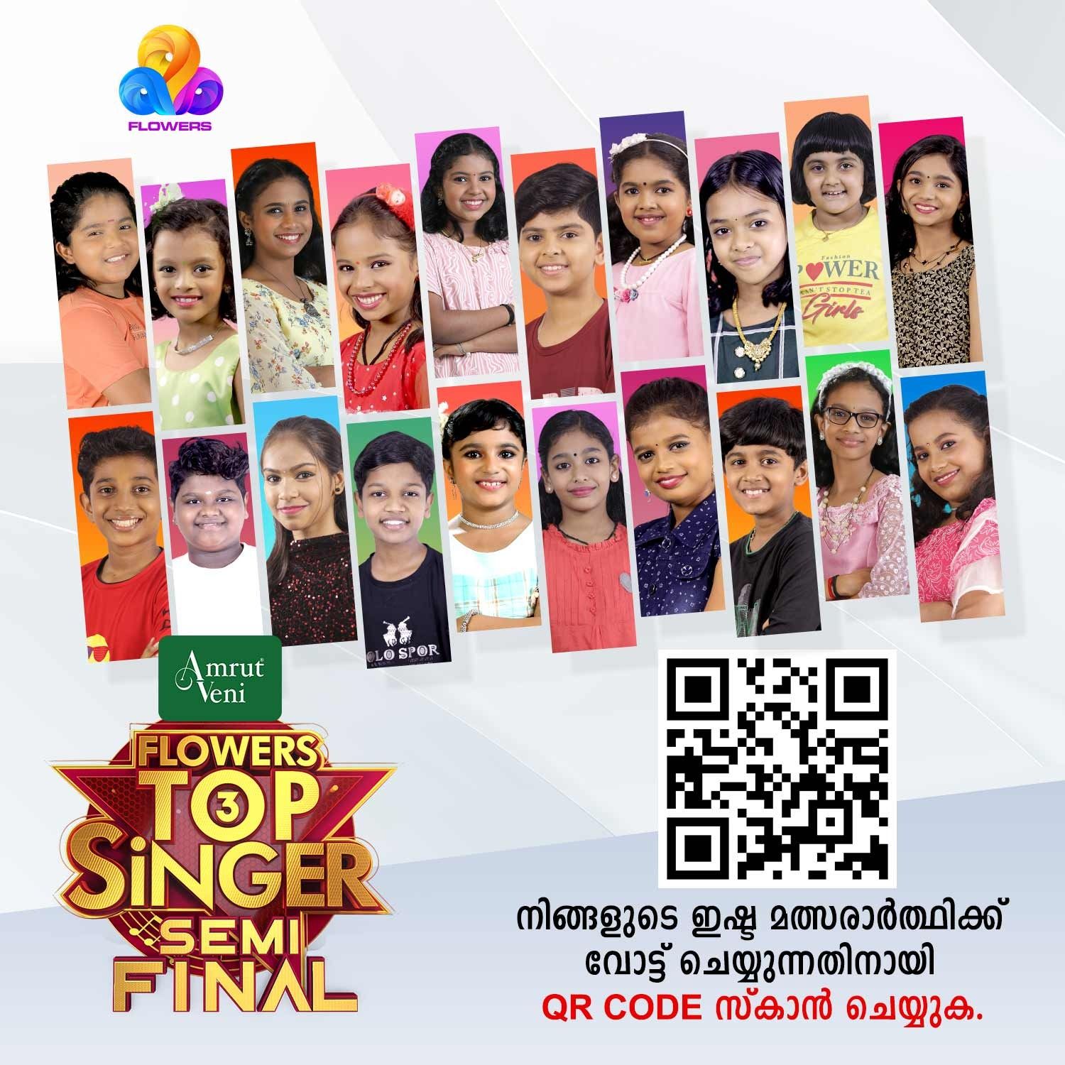 Flowers Top Singer Winner Is Seethalakshmi - Malayalam Musical Reality Show 4