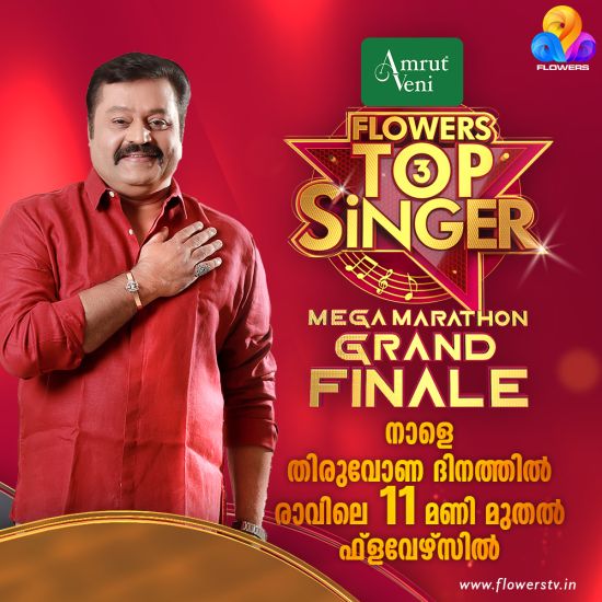 Flowers TV Top Singer Season 2 Winners Are - Sreenandh Vinod, Akshith, Ann Benson 2