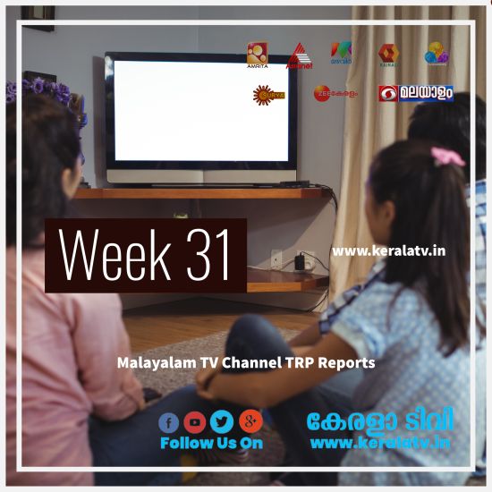 Barc ratings 2016 week 30 for malayalam television channels - 23rd to 29th July 5