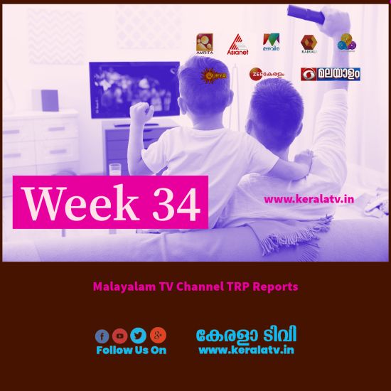 Malayalam GEC Barc Data Week 34 - Asianet Leads, Mazhavil Manorama at Second 3