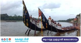 Aranmula Boat Race 2023 Live