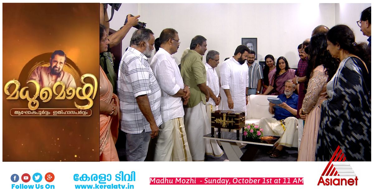 Kanakuyil Malayalam Television Mega Serial Airing Asianet Channel 3