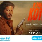 KOK OTT Release Date is 29th September