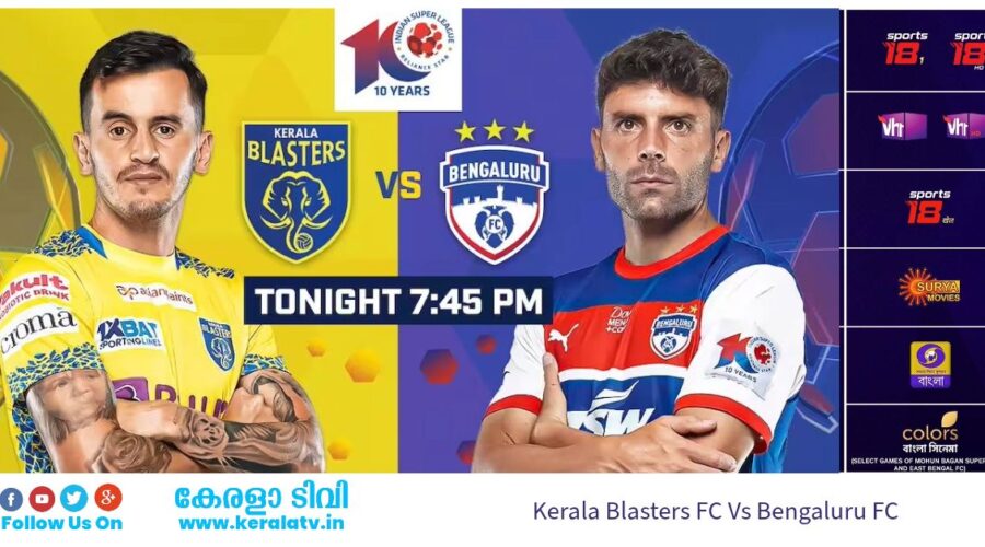 Kerala Blasters FC Vs Bengaluru FC