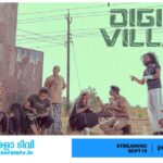 Digital Village  Movie OTT Release