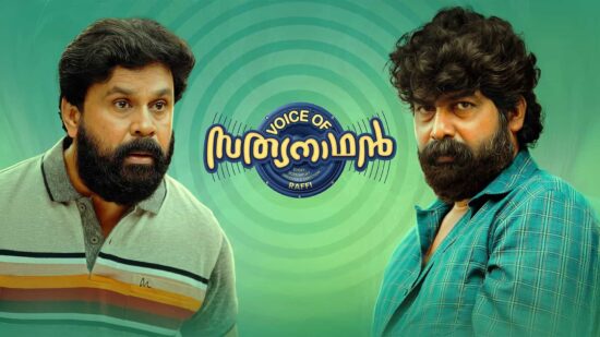 Voice of Sathyanathan OTT Release Date – Where to Watch Dileep's Malayalam Movie Online