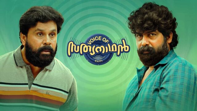 Voice of Sathyanathan OTT Release Date – Where to Watch Dileep's Malayalam Movie Online